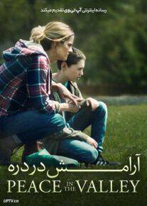 فیلم آرامش در دره Peace in the Valley 2022 با زیرنویس فارسی