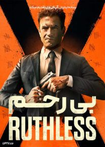 فیلم بی رحم Ruthless 2023 با دوبله فارسی