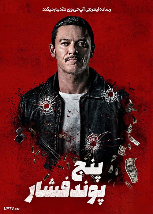 فیلم پنج پوند فشار 5lbs of Pressure 2024 با دوبله فارسی