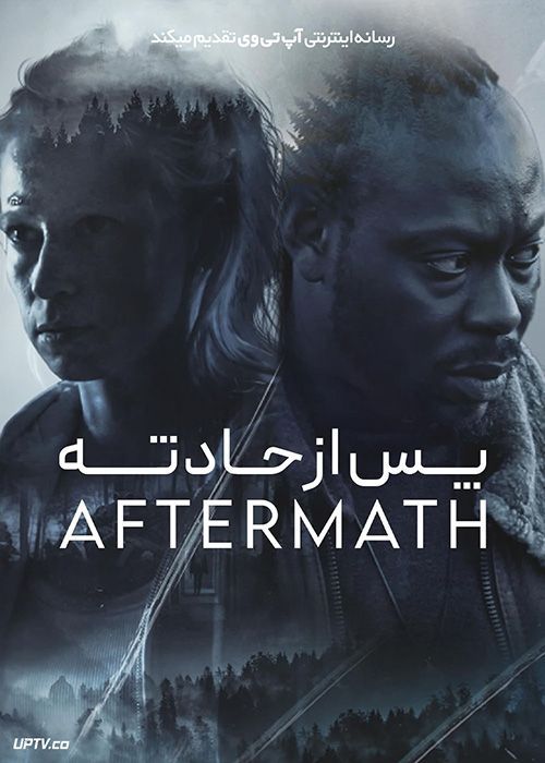 فیلم پس از حادثه Aftermath 2024 با زیرنویس فارسی