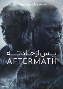 فیلم پس از حادثه Aftermath 2024 با زیرنویس فارسی