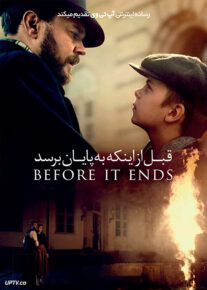 فیلم قبل از اینکه به پایان برسد Before It Ends 2023 با دوبله فارسی