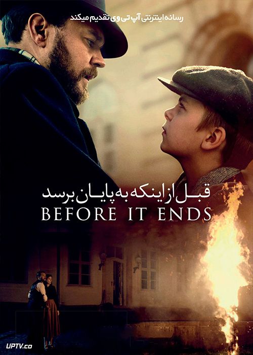 فیلم قبل از اینکه به پایان برسد Before It Ends 2023 با دوبله فارسی