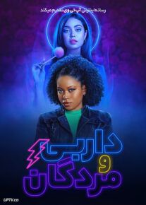 فیلم داربی و مردگان Darby and the Dead 2022 با دوبله فارسی