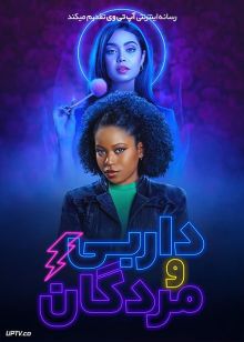 فیلم داربی و مردگان Darby and the Dead 2022 با دوبله فارسی