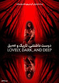 فیلم ترسناک دوست داشتنی تاریک و عمیق Lovely Dark and Deep 2023 با دوبله فارسی