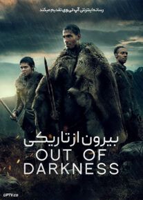 فیلم ترسناک بیرون از تاریکی Out of Darkness 2022 با دوبله فارسی