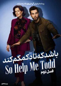 سریال باشد که تاد کمکم کند So Help Me Todd فصل دوم