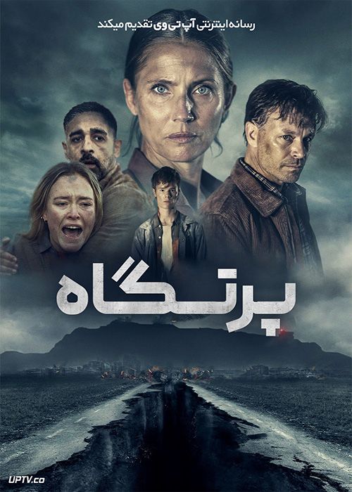فیلم پرتگاه The Abyss 2023 با زیرنویس فارسی