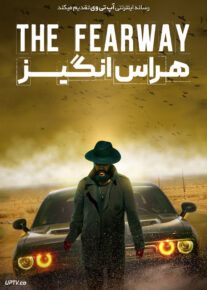 فیلم ترسناک هراس انگیز The Fearway 2023 با زیرنویس فارسی