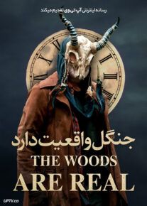 فیلم ترسناک جنگل واقعیت دارد The Woods Are Real 2024 با دوبله فارسی