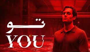 سریال تو