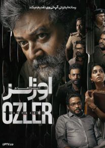 فیلم هندی آبراهام اوزلر Abraham Ozler 2024 با دوبله فارسی