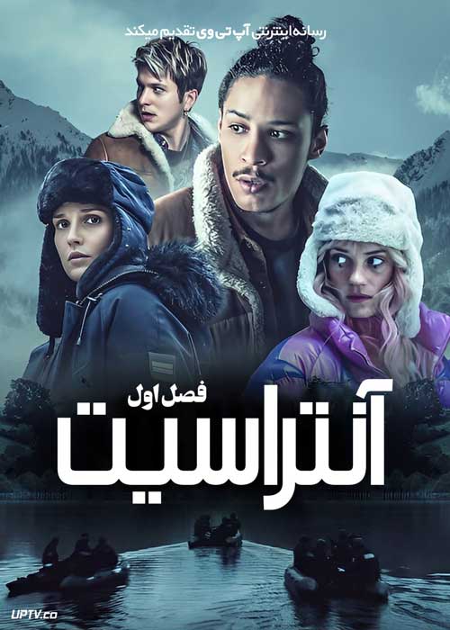 سریال آنتراسیت Anthracite فصل اول با دوبله فارسی