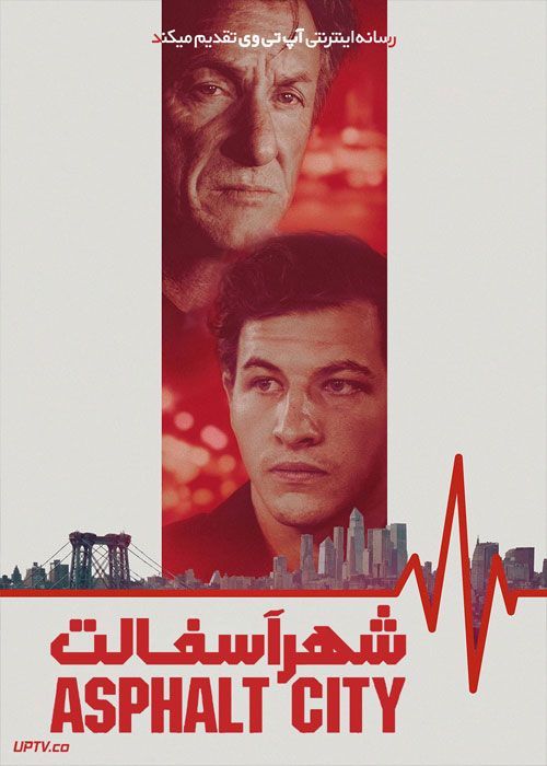فیلم شهر آسفالت Asphalt City 2023 با دوبله فارسی