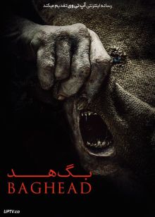 فیلم ترسناک بگ هد Baghead 2023 با دوبله فارسی