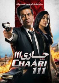 فیلم هندی چارلی 111 Chaari 111 2024 با دوبله فارسی