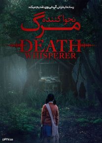 فیلم ترسناک نجوا کننده مرگ Death Whisperer 2023 با دوبله فارسی