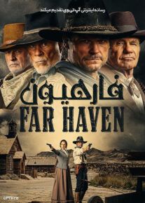  فیلم فار هیون Far Haven 2023 با زیرنویس فارسی