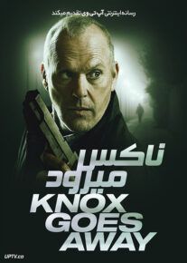 فیلم ناکس می رود Knox Goes Away 2023 با دوبله فارسی