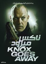 فیلم ناکس می رود
