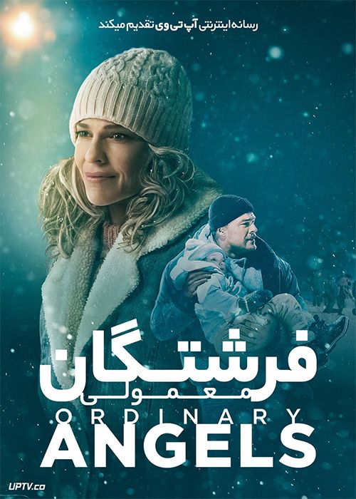 فیلم فرشتگان معمولی Ordinary Angels 2024 با دوبله فارسی
