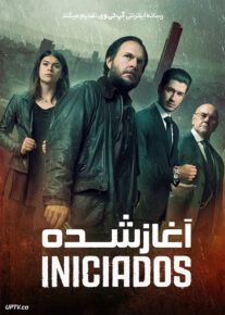 فیلم آغاز شده The Initiated 2023 با زیرنویس فارسی