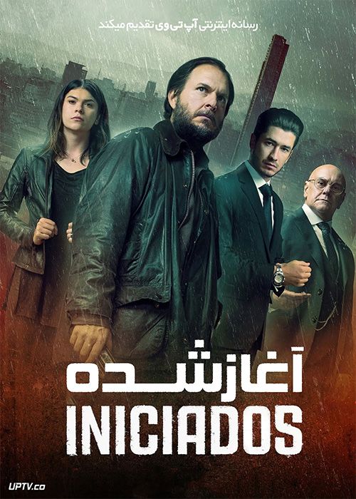 فیلم آغاز شده The Initiated 2023 با زیرنویس فارسی