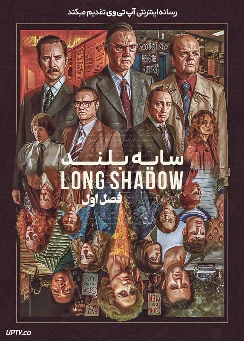 سریال سایه بلند The Long Shadow فصل اول