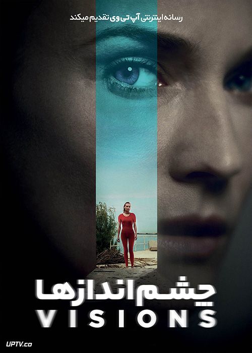 فیلم چشم اندازها Visions 2023 با زیرنویس فارسی