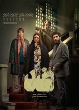 فیلم ضد