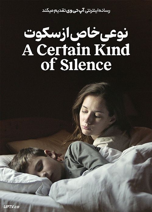 فیلم نوع خاصی از سکوت A Certain Kind of Silence 2019 با زیرنویس فارسی