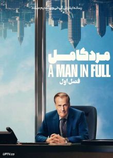 سریال مرد کامل A Man in Full فصل اول