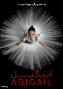 فیلم ترسناک ابیگیل Abigail 2024 با دوبله فارسی