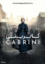 فیلم کابرینی