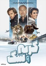 فیلم گربه و سگ