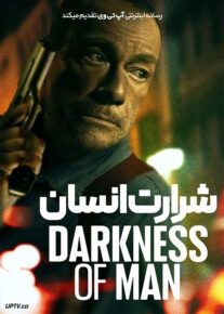 فیلم شرارت انسان Darkness of Man 2024 با دوبله فارسی
