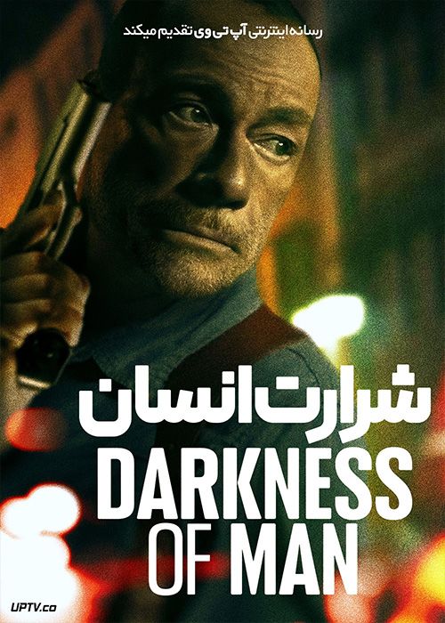 فیلم شرارت انسان Darkness of Man 2024 با دوبله فارسی