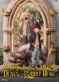 فیلم وضعیت پیچیده Down the Rabbit Hole 2024 با دوبله فارسی