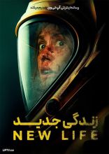 فیلم زندگی جدید