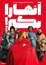 فیلم آنها را بگیر
