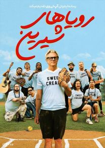 فیلم رویاهای شیرین Sweet Dreams 2024 با دوبله فارسی