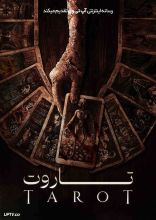 فیلم تاروت