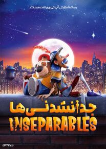 انیمیشن جدا نشدنی ها The Inseparables 2023 با دوبله فارسی