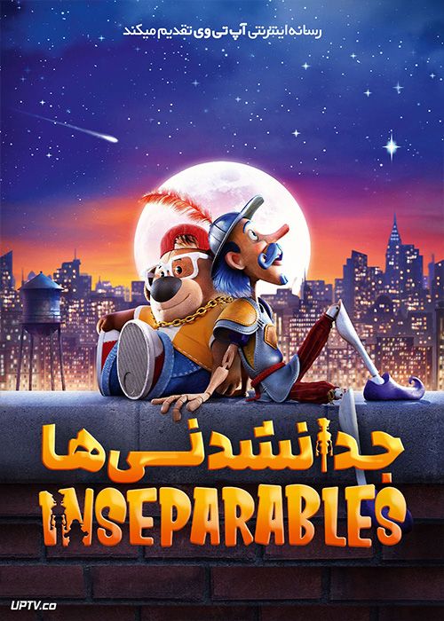انیمیشن جدا نشدنی ها The Inseparables 2023 با دوبله فارسی