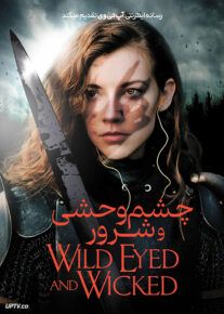 فیلم چشم وحشی و شرور Wild Eyed and Wicked 2023 با زیرنویس فارسی