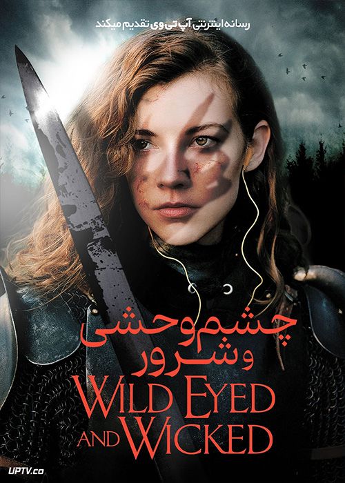 فیلم چشم وحشی و شرور Wild Eyed and Wicked 2023 با زیرنویس فارسی