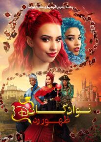  فیلم نوادگان ظهور رد Descendants The Rise of Red 2024 با دوبله فارسی
