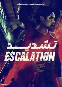 فیلم تشدید Escalation 2023 با زیرنویس فارسی