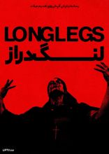 فیلم لنگ دراز